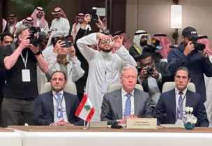 وزير الخارجية والمغتربين يوسف رجّي في الاجتماع الطارئ الذي عقد في الرياض