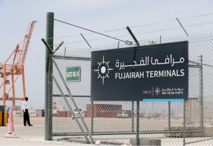 مرافئ الفجيرة في صورة من أرشيف رويترز
