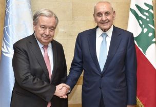 رئيس مجلس النواب نبيه بري والأمين العام للأمم المتحدة أنطونيو غوتيريش