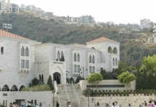 الجامعة اللبنانية الأميركية