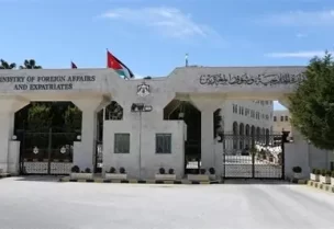 وزارة الخارجية وشؤون المغتربين الأردنية