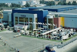 مبنى الـ Forum de Beyrouth