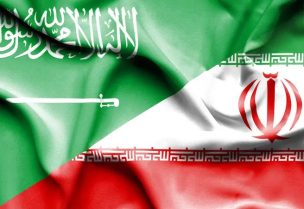 السعودية وإيران
