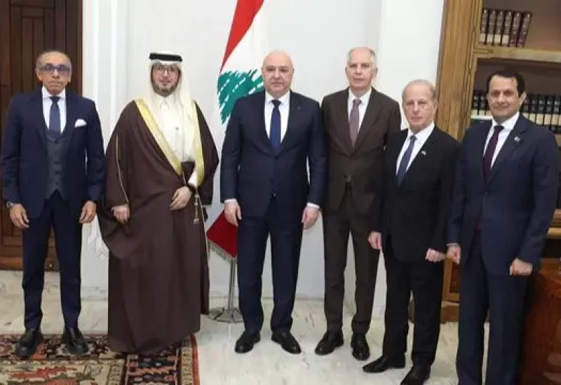رئيس الجمهورية العماد جوزاف عون مع أعضاء “اللجنة الخماسية