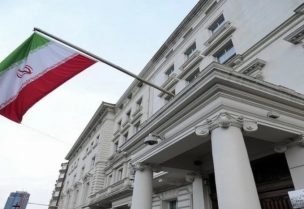 السفارة الإيرانية في بيروت