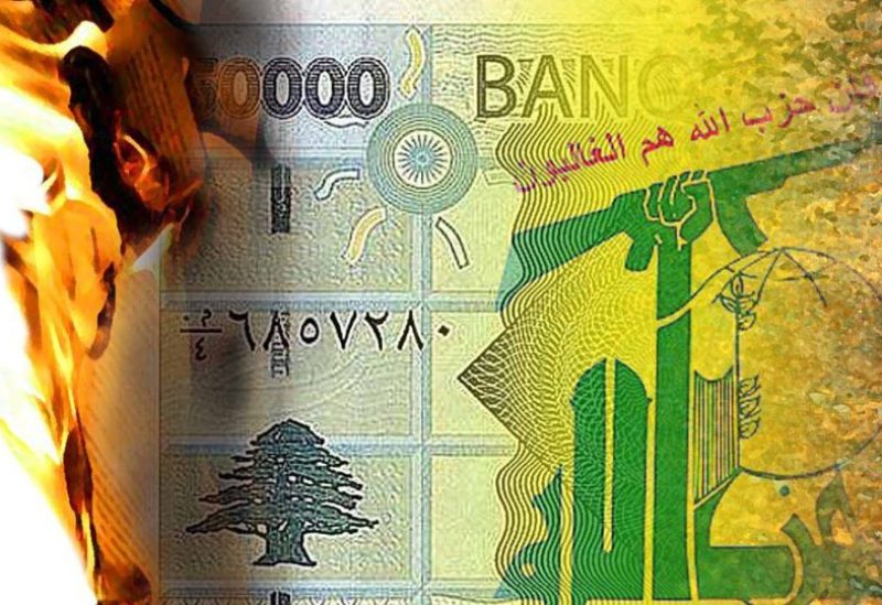 حزب الله يعاني من أزمات مالية متلاحقة
