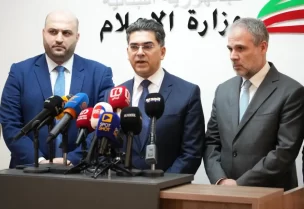 وزير الإعلام بول مرقص مع نقيب المحامين في بيروت عماد مرتينوس ووزير الصحة العامة الدكتور ركان ناصر الدين