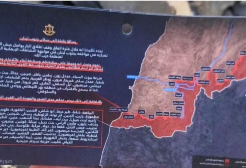 الجيش الإسرائيلي يلقي مناشير تحذيرية فوق بلدة المنصوري في قضاء صور