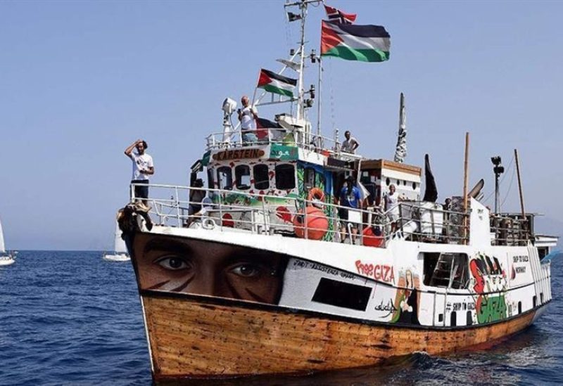سفينة تقوم بمحاولة نقل مساعدات لقطاع غزة