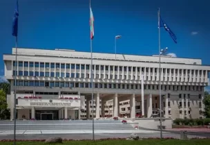 وزارة الخارجية البلغارية