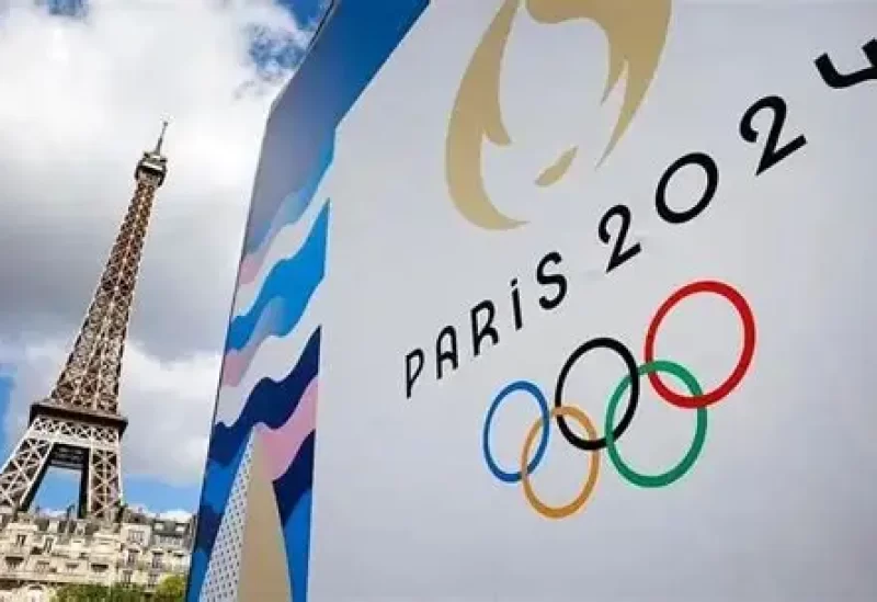 أولمبياد باريس 2024
