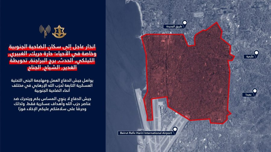 إنذار إسرائيلي عاجل بإخلاء الضاحية الجنوبية وسط تصعيد وغارات عنيفة على بيروت