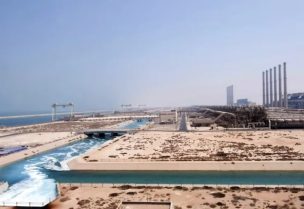 المؤسسة العامة لتحلية المياه المالحة في مدينة الجبيل السعودية.
