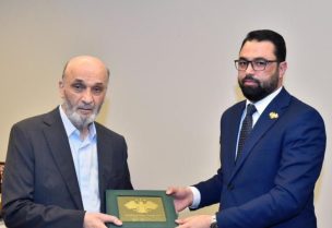رئيس حزب "القوات اللبنانيّة" سمير جعجع في معراب، القائم بالأعمال في سفارة الجمهورية العربية السورية في لبنان إياد الهزاع