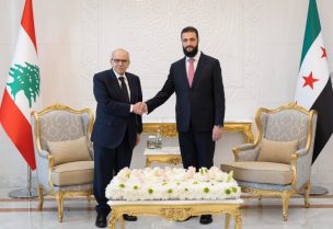 رئيس الحكومة نواف سلام مع الرئيس السوري أحمد الشرع