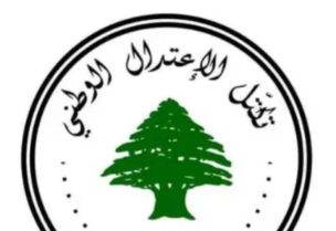 الإعتدال الوطني