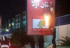 حرق العلم اللبناني على طريق المطار