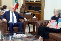 رئيس الجمهورية جوزاف عون من وزيرة التربية والتعليم العالي ريما كرامي