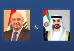 محمد بن زايد يؤكد دعم الإمارات للبنان خلال اتصال مع الرئيس عون