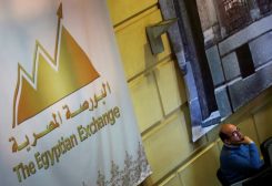 البورصة المصرية بالقاهرة في صورة من أرشيف رويترز