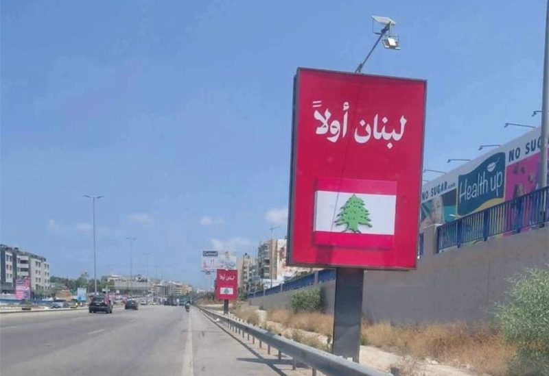 لافتات "لبنان أولاً" على طريق المطار