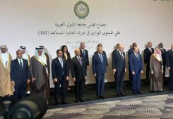 الدورة الـ165 لمجلس جامعة الدول العربية