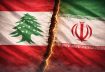 علم لبنان وإيران