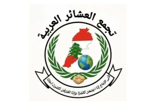 تجمع العشائر العربية