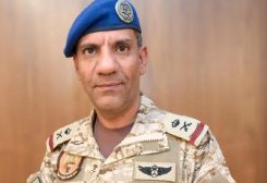 اللواء الركن تركي المالكي المتحدث الرسمي باسم قوات «تحالف دعم الشرعية في اليمن»