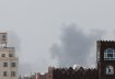 الدخان يتصاعد عقب غارة جوية استهدفت مطار صنعاء الدولي، كما يظهر من مدينة صنعاء، اليمن، في 13 يوليو 2026. رويترز