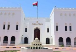 وزارة الخارجية العُمانية