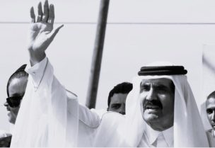 الشيخ حمد بن خليفة آل ثاني