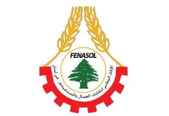 الاتحاد الوطني لنقابات العمال والمستخدمين في لبنان