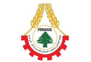 الاتحاد الوطني لنقابات العمال والمستخدمين في لبنان