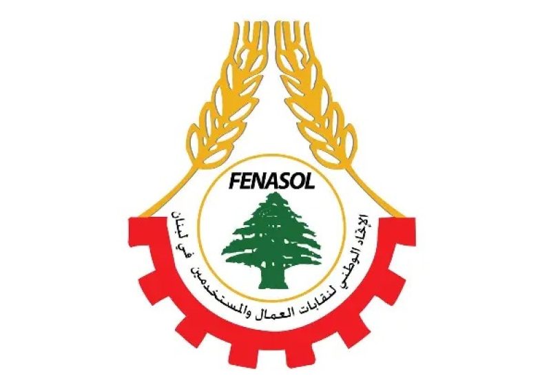 الاتحاد الوطني لنقابات العمال والمستخدمين في لبنان