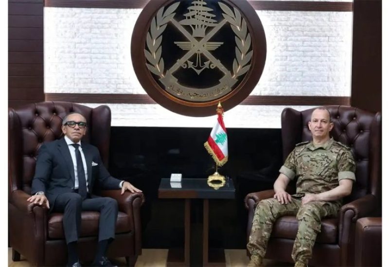 لبنان – قائد الجيش بحث مع السفير المصري والأساقفة الأوضاع في لبنان ودور المؤسسة العسكرية لبنان – قائد الجيش بحث مع السفير المصري والأساقفة الأوضاع في لبنان ودور المؤسسة العسكرية