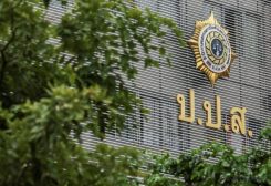 شعار مكتب مجلس مكافحة المخدرات في بانكوك