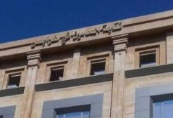 نقابة المحامين في طرابلس
