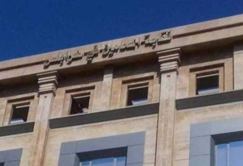 نقابة المحامين في طرابلس