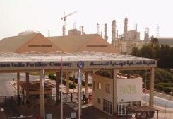 "الشركة العمانية الهندية للسماد" (أوميفكو)