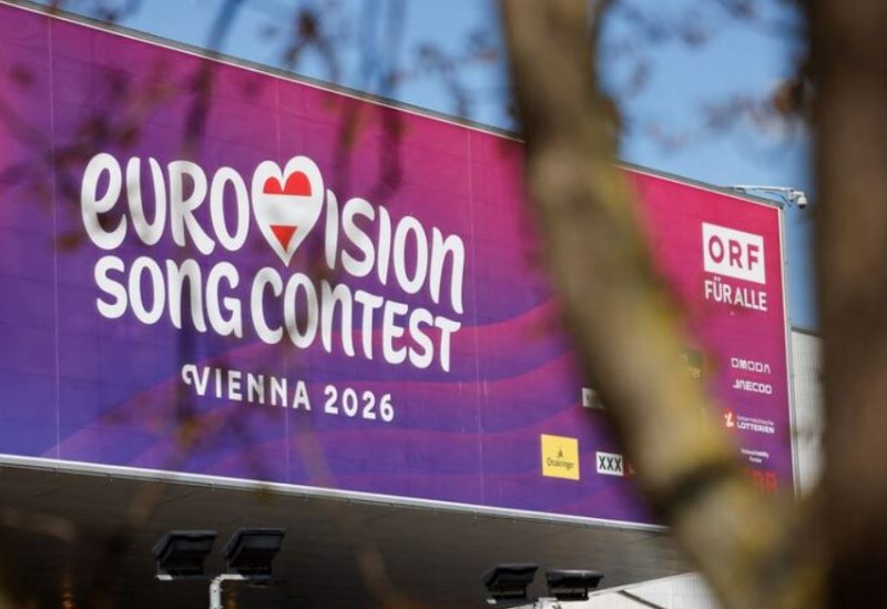 شعار مسابقة الأغنية الأوروبية (يوروفيجن) لعام 2026 في فيينا