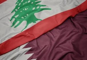 علم لبنان وقطر