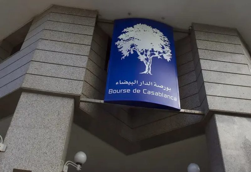 بورصة الدار البيضاء