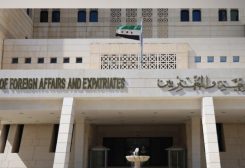 الخارجية السورية