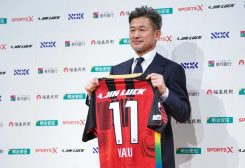 لاعب كرة القدم الياباني كازويوشي ميورا يستعرض زي نادي فوكوشيما يونايتد
