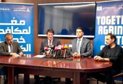 الوزير مرقص خلال اطلاق وزارة الإعلام واليونسكو الحملة الوطنية "I Hate Hate Speech" لمكافحة خطاب الكراهية