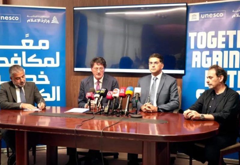 الوزير مرقص خلال اطلاق وزارة الإعلام واليونسكو الحملة الوطنية "I Hate Hate Speech" لمكافحة خطاب الكراهية