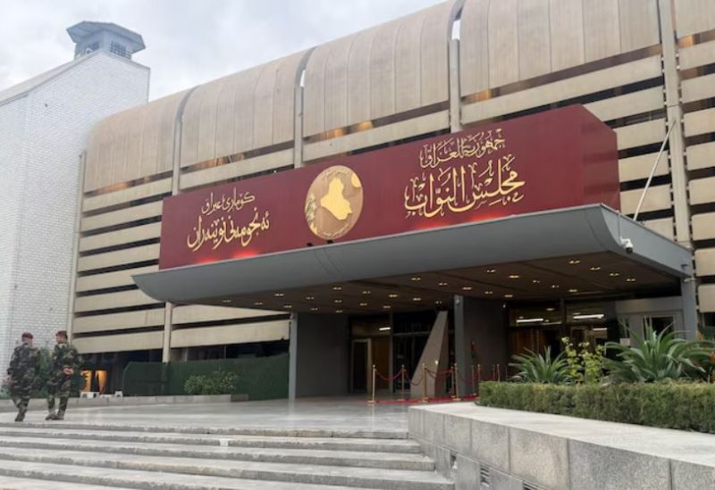 مقر البرلمان العراقي في بغداد