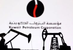 شعار مؤسسة البترول الكويتية
