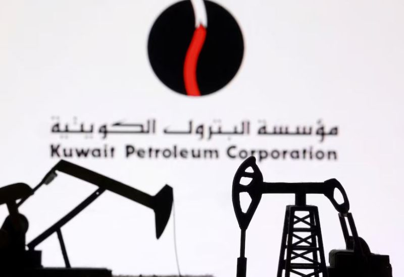 شعار مؤسسة البترول الكويتية